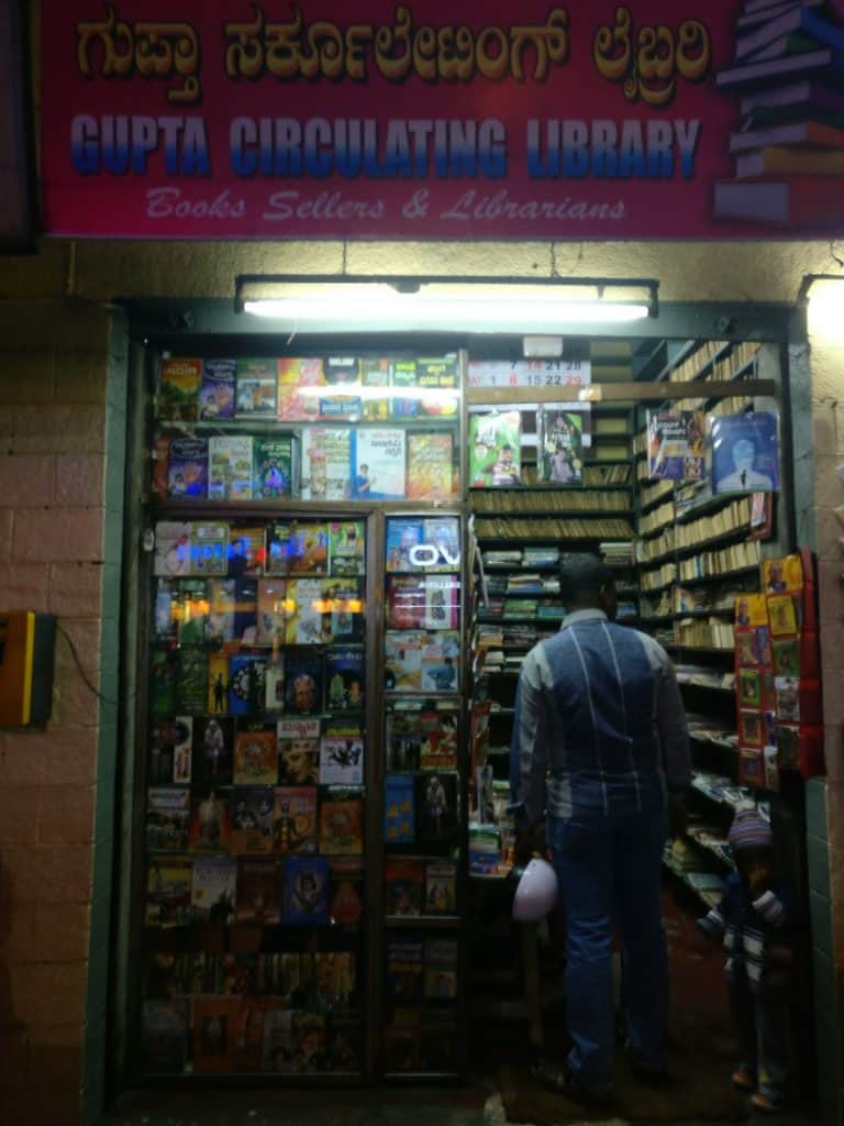 Gupta Circulating library in Malleswaram, Bengaluru
