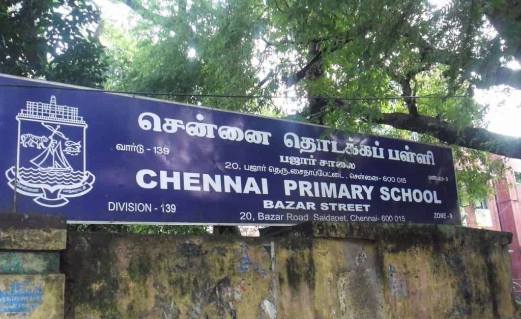 Chennai Primary School, Bazar street