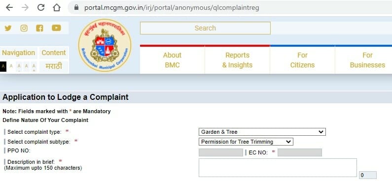 Screenshot of bmc website