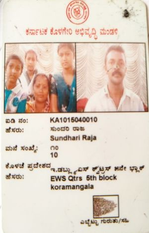 Sample of a biometric card issued to an Ejipura slum resident