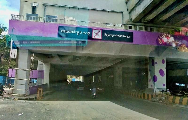 Approach to RR Nagar Metro station