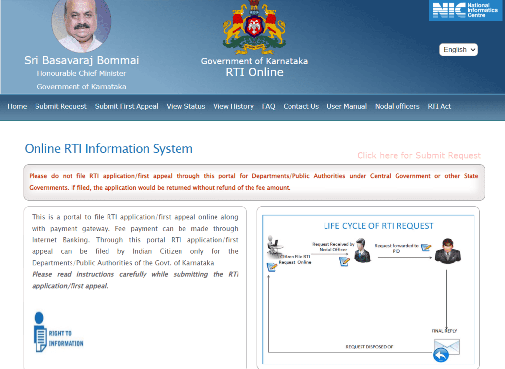 Karnataka online RTI portal 
