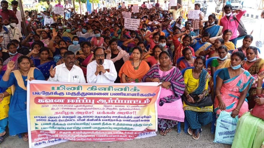 Chennai mini clinic workers protest