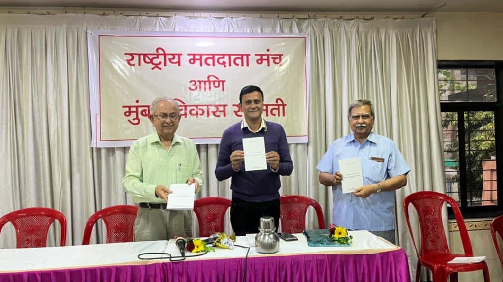 Mumbai Vikas Samiti members, along with former BMC corporator Sandeep Desai, releasing the evaluation report.
