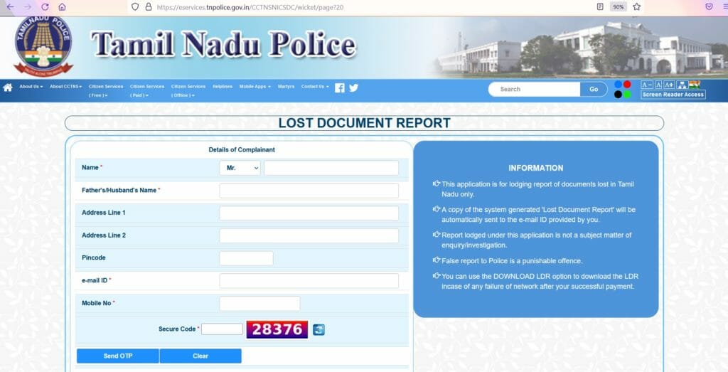 Screen shot of Tamil Nadu Police web portal where basic details of the complainant has to be filled.