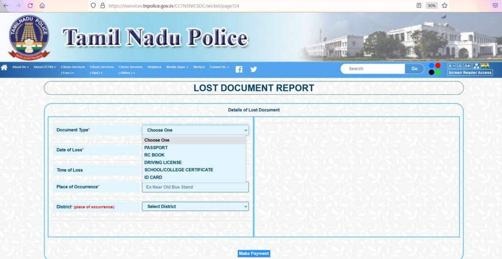 Screenshot of Tamil Nadu Police web portal where details of lost documents have to be furnished for filing the report