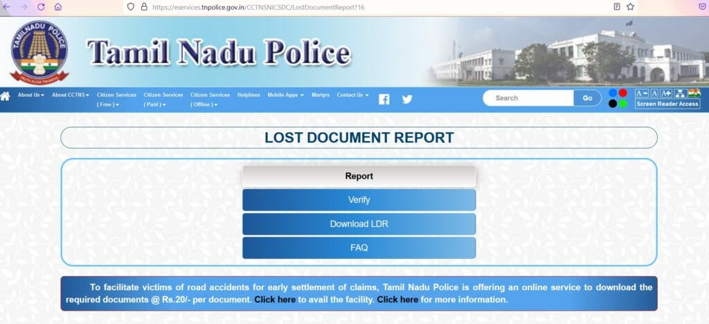 Screen shot of Tamil Nadu Police web portal that has facilities for reporting lost document complaint.