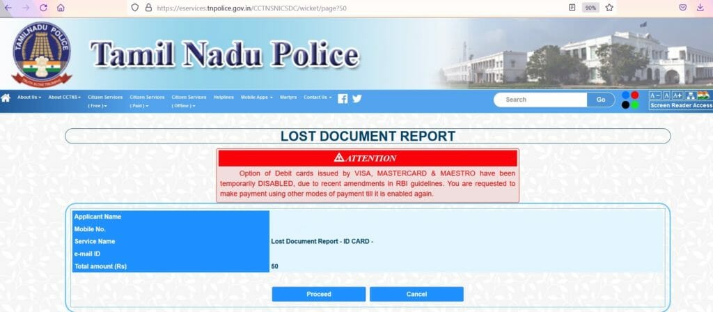 Screenshot of Tamil Nadu Police web portal that shows the payment portal 