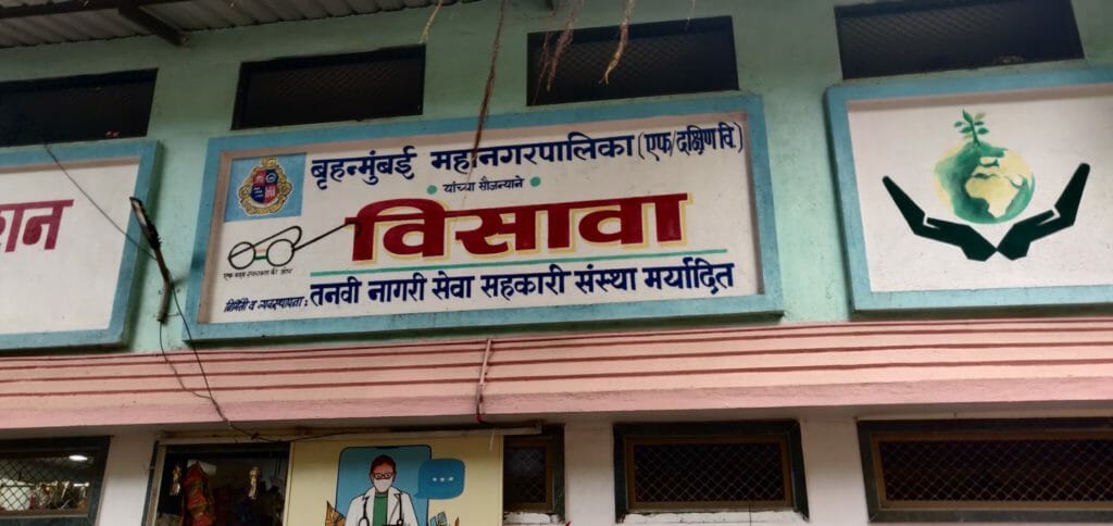 A board in Marathi, that translates to: Brihanmumbai Municipal Corporation's Visava by Tanvi Nagri Seva Sahakari Sanstha.   