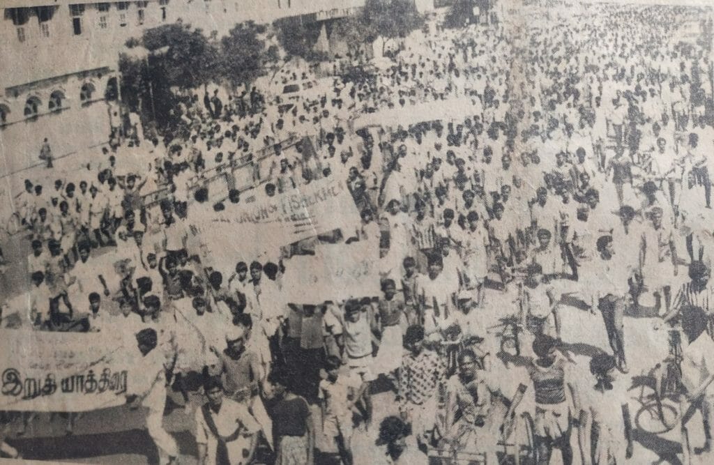 The funeral procession of the fisherfolks who died in police firing in 1985. 