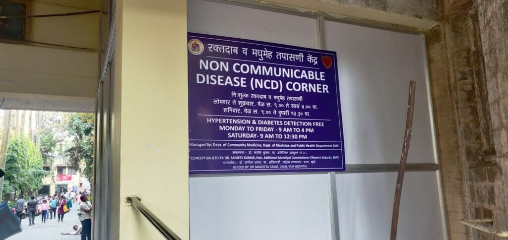 A board for non-communicable disease centre at Parel's KEM hospital.