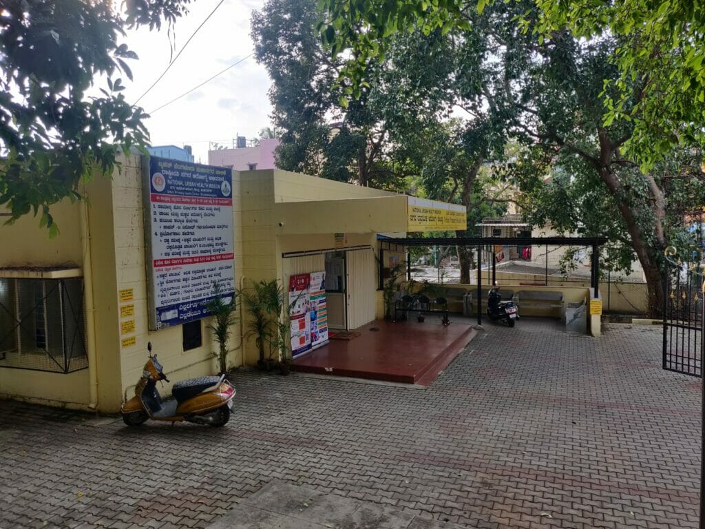 Shankaranagara Urban Primary Health Centre, Bengaluru