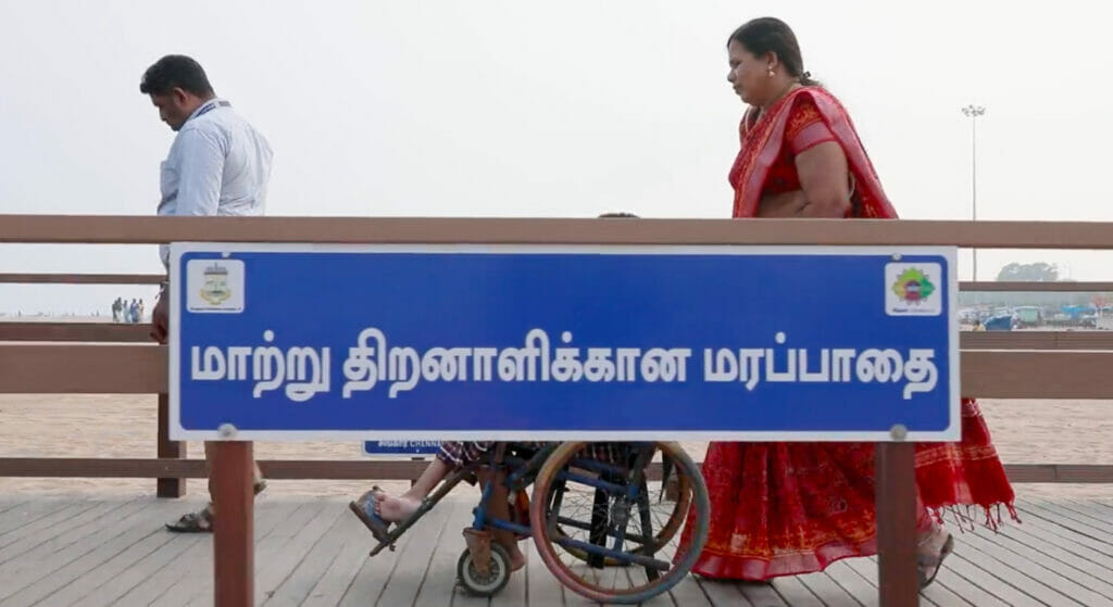 pathway for accessibility