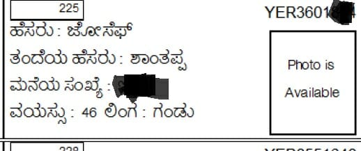 A voter registered as Thejaswini in Kannada, but with a different name in English. 