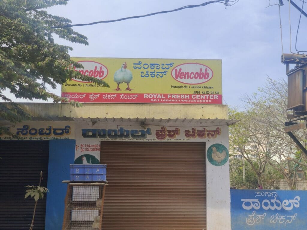 Shut meat shops in Bengaluru. 