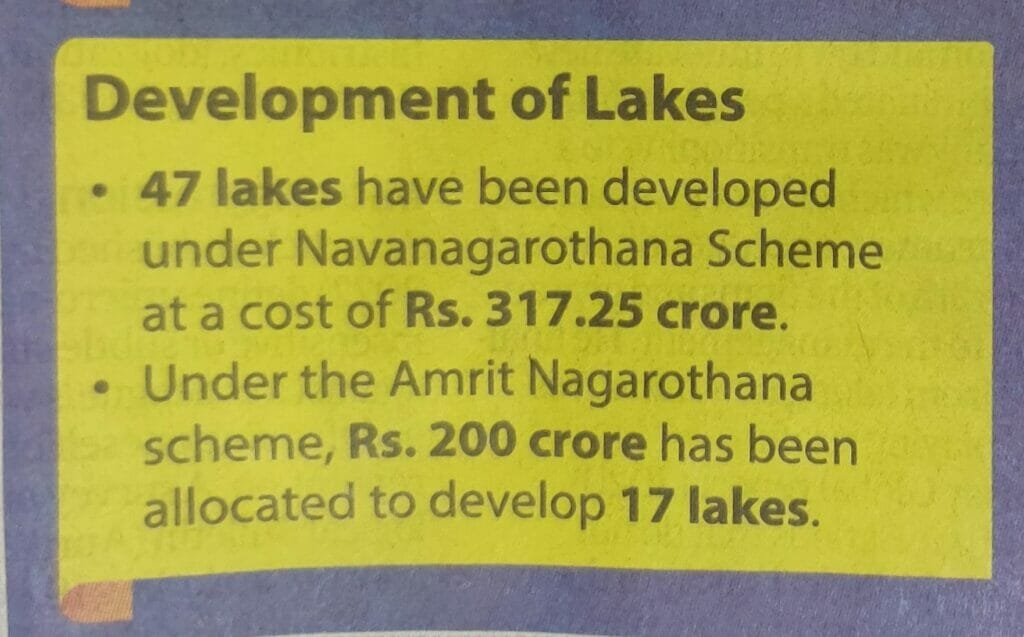 Advertisement placed in Deccan Herald on lake development 