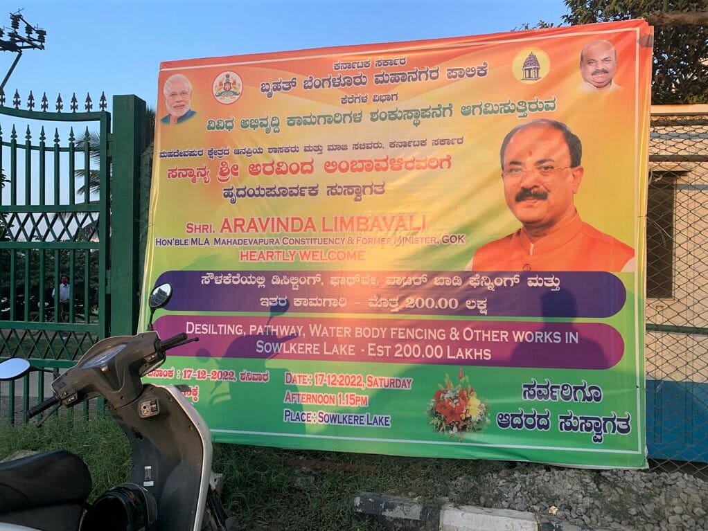 A flex banner, with a photo of Arvind Limbavalli, announcing the development of Saul Kere
