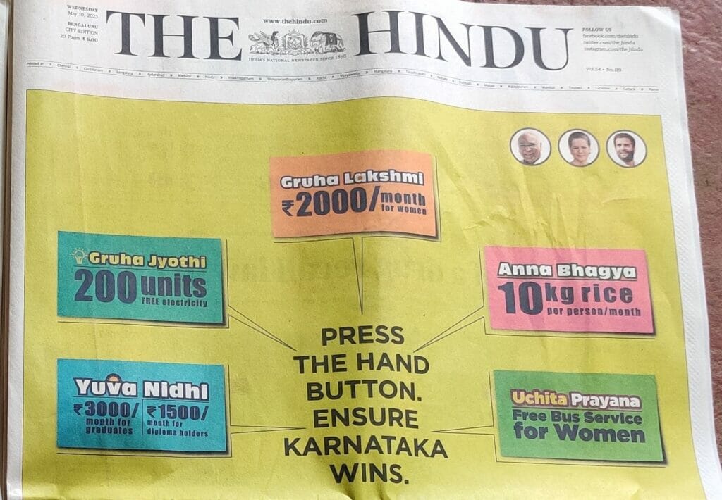 Congress' five guarantees ad in The Hindu.