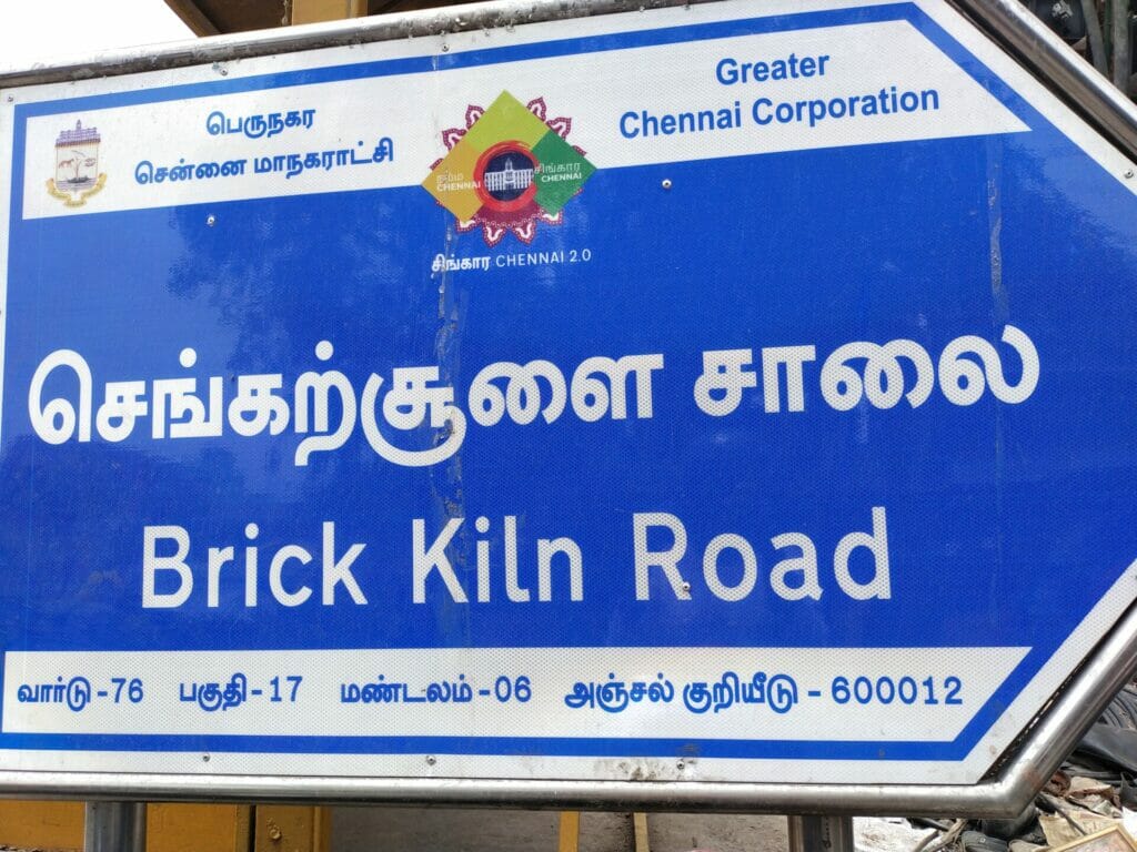 Brick Kiln Road in Chennai