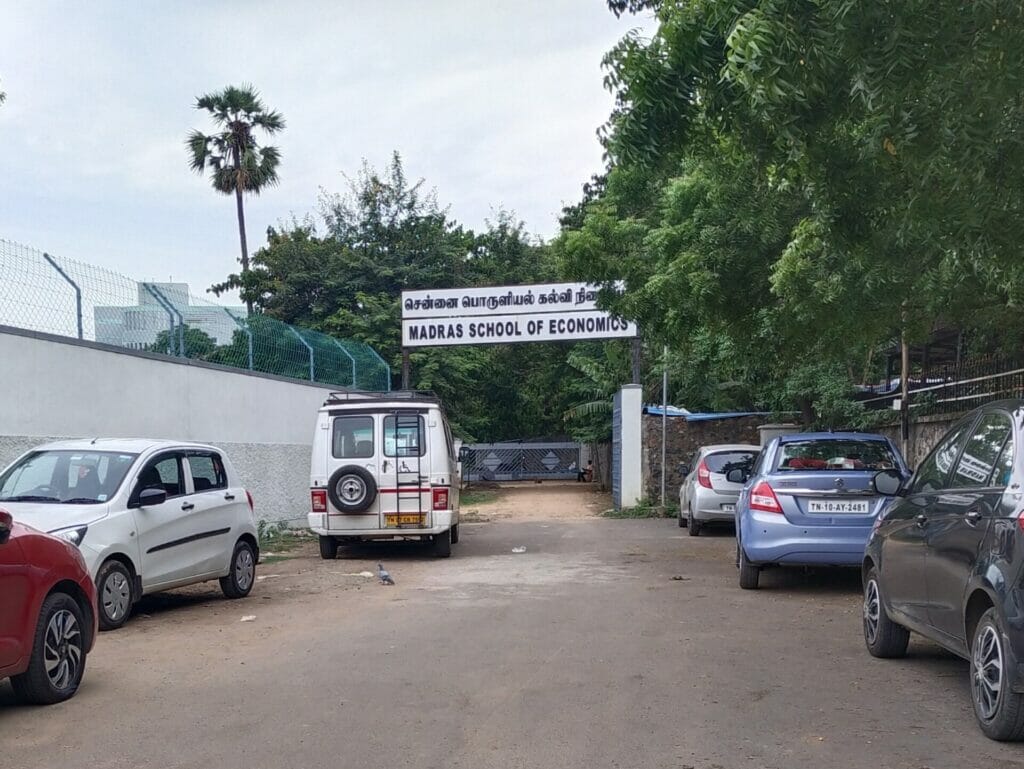 entrance to MSE on Ranjith road