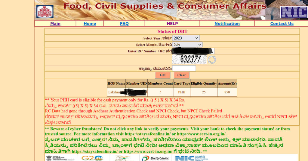 Screenshot of a page of Food, Civil Supplies and Consumer Affairs.
