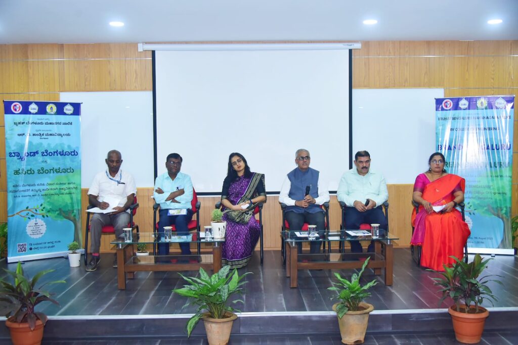 Seminar on Green Bengaluru at R V College of Engineering. https://twitter.com/BBMPCares/status/1689177370983612416/photo/1