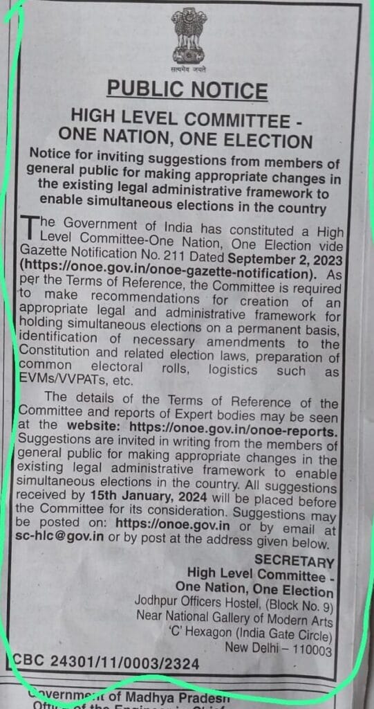 Public notice in a daily newspaper inviting suggestions from the public on One Nation One Election. 