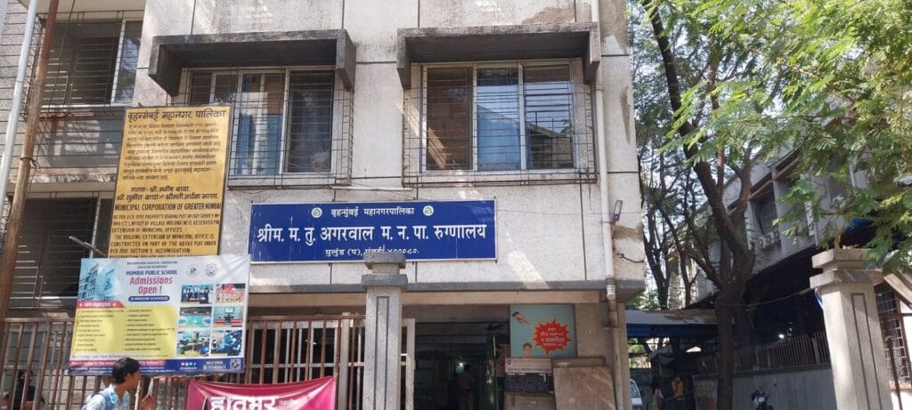M T Agarwal hospital 