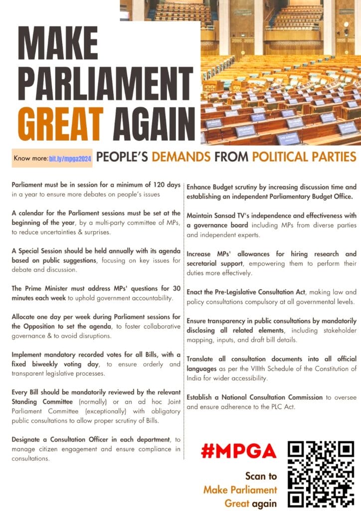 Poster showing People's demands under the MPGA campaign