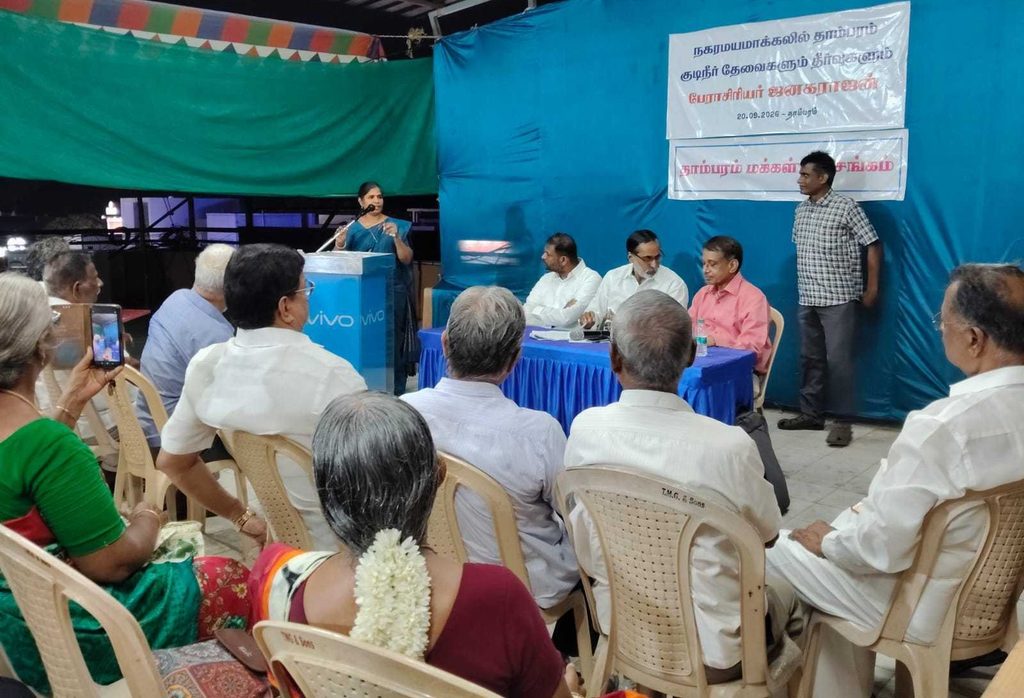 speakers at Tambaram meeting